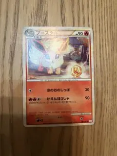 ブースター ◇ L2 よみがえる伝説 009/080 - メルカリ