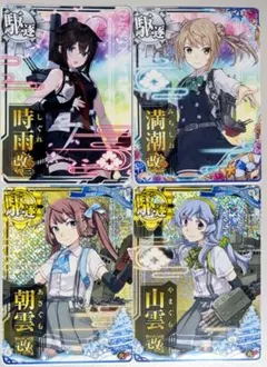 2026年最新】艦これアーケード引退の人気アイテム - メルカリ
