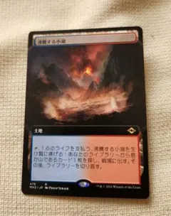 2026年最新】沸騰する小湖の人気アイテム - メルカリ