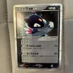 2026年最新】ニューラexの人気アイテム - メルカリ