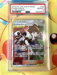 2026年最新】レッド&グリーン srの人気アイテム - メルカリ