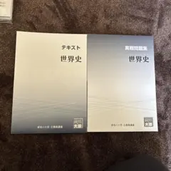 2026年最新】大原 公務員試験 参考書の人気アイテム - メルカリ