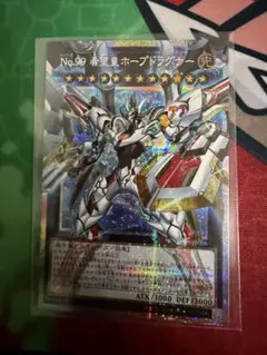 2026年最新】遊戯王 プロモの人気アイテム - メルカリ