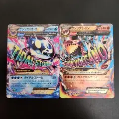 2026年最新】ゲンシカイオーガの人気アイテム - メルカリ