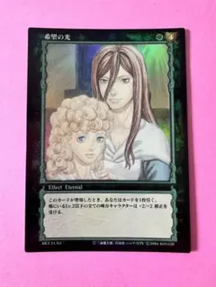 2026年最新】ベルセルク カード パラレルの人気アイテム - メルカリ