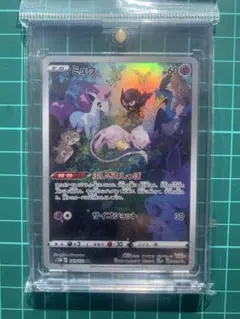 2026年最新】ミュウ ar 2枚の人気アイテム - メルカリ