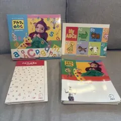 2026年最新】アルクのabc dvdボックスの人気アイテム - メルカリ