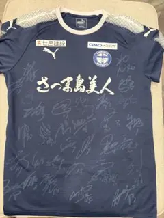 2026年最新】鹿児島ユナイテッドfc サインの人気アイテム - メルカリ