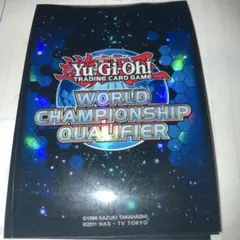 2026年最新】遊戯王 スリーブ WCQ 2011の人気アイテム - メルカリ