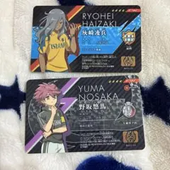 2026年最新】灰崎凌兵カードの人気アイテム - メルカリ