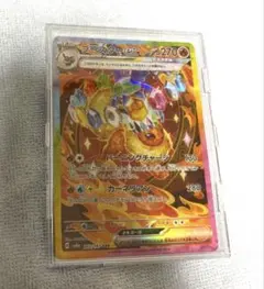 2026年最新】ブースターEX sarの人気アイテム - メルカリ