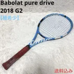 2026年最新】バボラ babolat ピュアドライブvsの人気アイテム - メルカリ