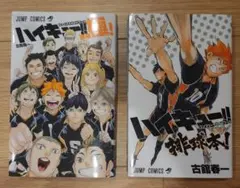 2026年最新】ハイキュー排球極の人気アイテム - メルカリ