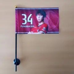 2026年最新】鹿島アントラーズ 旗の人気アイテム - メルカリ