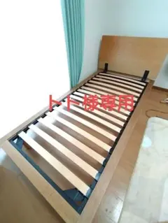 2026年最新】無印良品 ヘッドボードの人気アイテム - メルカリ