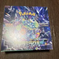 2026年最新】ステラミラクル BOX 未開封の人気アイテム - メルカリ