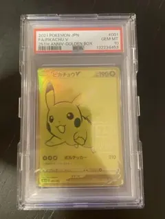 PSA9】レックウザ δ ☆ 拡張パック ホロンの幻影 015/052 - メルカリ