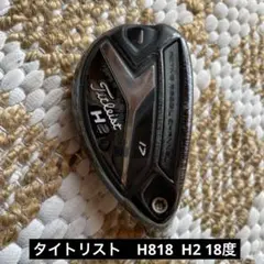 2026年最新】Titleist タイトリスト 818H2の人気アイテム - メルカリ