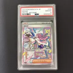 2026年最新】ポケカ ミモザsar psa10の人気アイテム - メルカリ