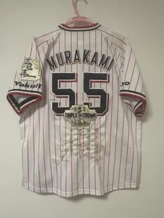 2026年最新】三冠王の人気アイテム - メルカリ