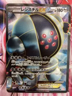 2026年最新】レジスチルEX SRの人気アイテム - メルカリ