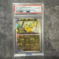 2026年最新】マスターボールミラー ピカチュウ psa10の人気アイテム