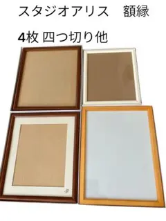 2026年最新】スタジオアリス 四つ切の人気アイテム - メルカリ