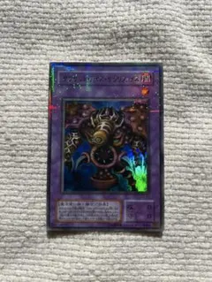 2026年最新】サウザンドアイズサクリファイス レリーフの人気アイテム