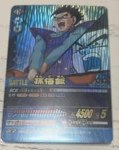 2026年最新】データカードダス爆レアの人気アイテム - メルカリ