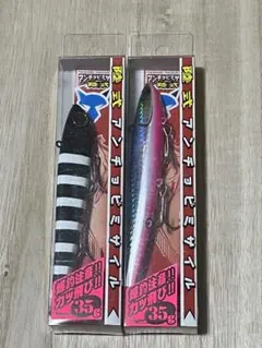 2026年最新】JACKALL ミノー・プラグの人気アイテム - メルカリ