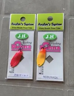 2026年最新】城峰釣具の人気アイテム - メルカリ