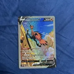 2026年最新】カード名：ガラルサンダーV ポケモンカードゲームの人気