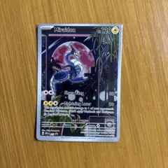 2026年最新】ミライドン プロモ 英語の人気アイテム - メルカリ