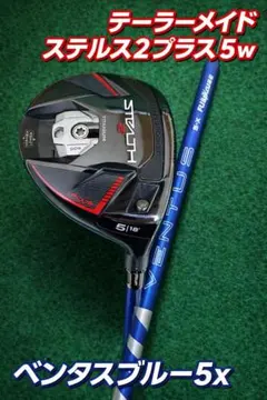 2026年最新】ステルス ドライバー ベンタスの人気アイテム - メルカリ