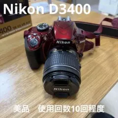 ☆Nikon D600 ボディ【ジャンク】 Err表示撮影不可 詳細不明 FX - メルカリ