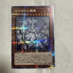 2026年最新】レディオブザラビュリンス 絵違いの人気アイテム - メルカリ