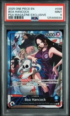 2026年最新】PSA9ワンピースの人気アイテム - メルカリ