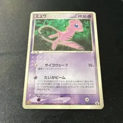 2026年最新】マクドナルド ミュウの人気アイテム - メルカリ