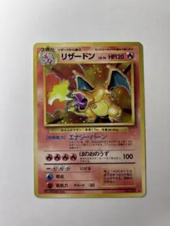 ポケモンカード バンギラス ☆ 第1弾基本拡張パック 127/128 eカード