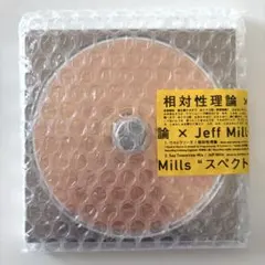2026年最新】相対性理論 スペクトルの人気アイテム - メルカリ