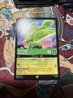 2026年最新】ディアブロ ディズニーの人気アイテム - メルカリ