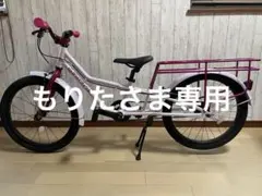 2026年最新】ヨツバサイクルの人気アイテム - メルカリ
