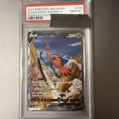 2026年最新】ガラルサンダーv saの人気アイテム - メルカリ