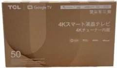 2026年最新】TCLの人気アイテム - メルカリ
