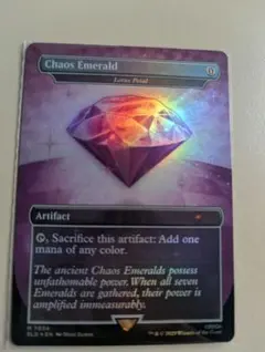 2026年最新】カオスエメラルドの人気アイテム - メルカリ