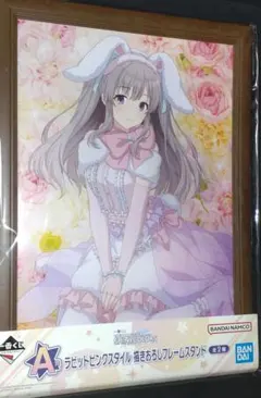 2026年最新】幽谷霧子の人気アイテム - メルカリ