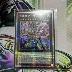 2026年最新】即購入OK・早い者勝ちです！の人気アイテム - メルカリ