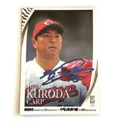 2026年最新】黒田博樹 サインの人気アイテム - メルカリ