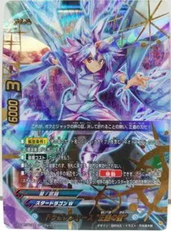 2026年最新】ドラゴンフォース 正義の型の人気アイテム - メルカリ