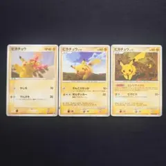 2026年最新】ピカチュウエレリサイクルの人気アイテム - メルカリ